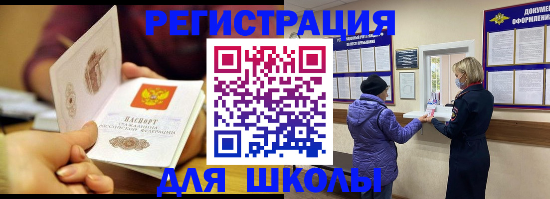 временная регистрация 2025 в Нерехте