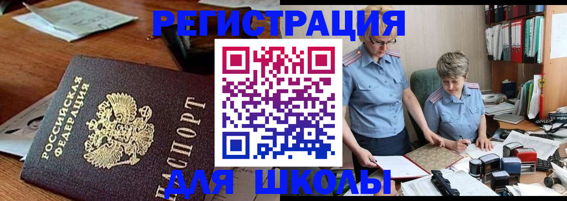 где прописаться в Нерехте