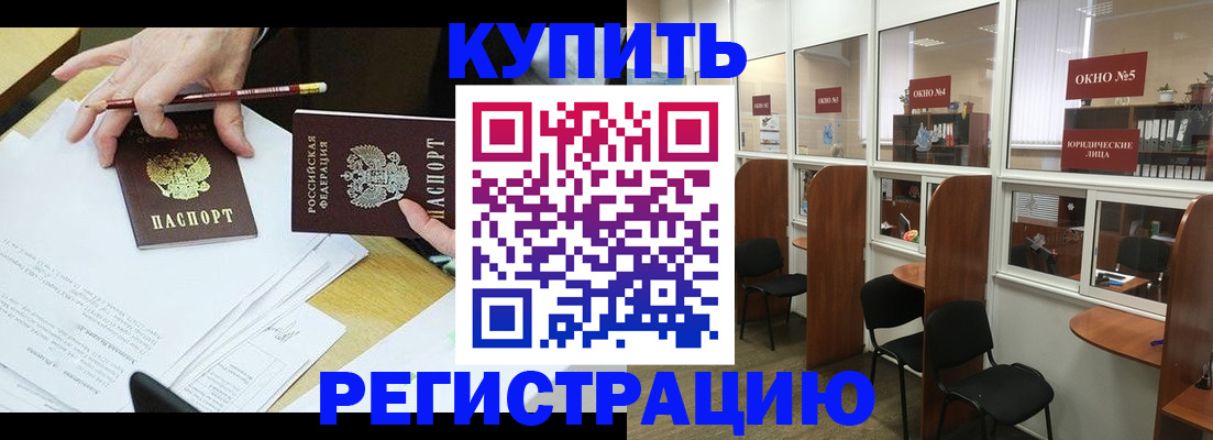 где прописаться в Нерехте
