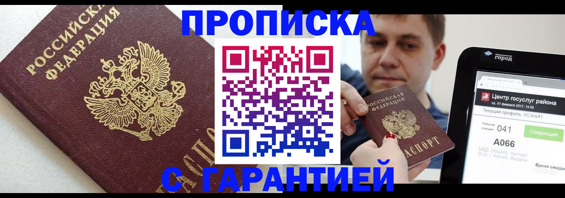 регистрация в Нерехте