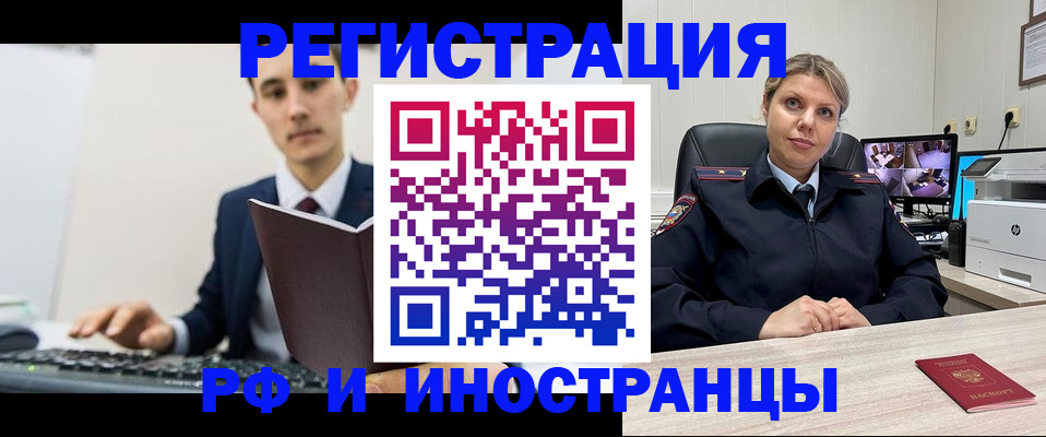 регистрация для дет. сада в Нерехте